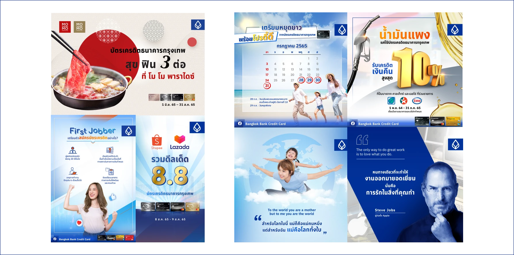 bangkok bank