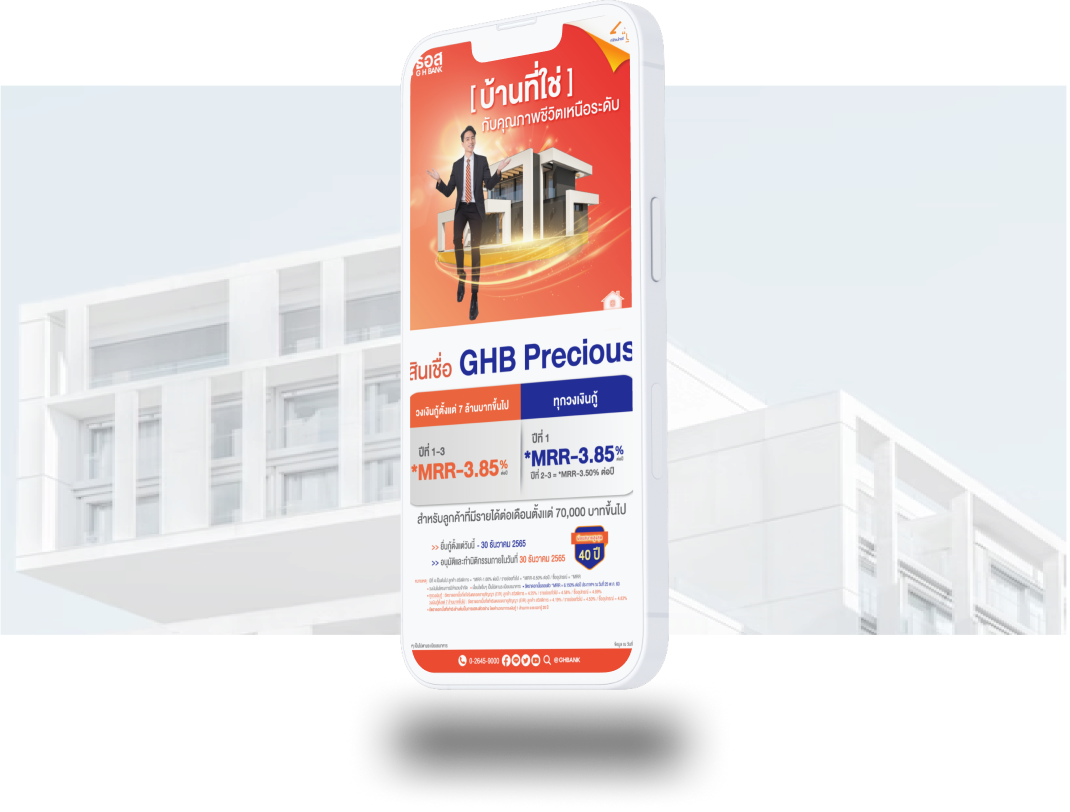 ghb bank