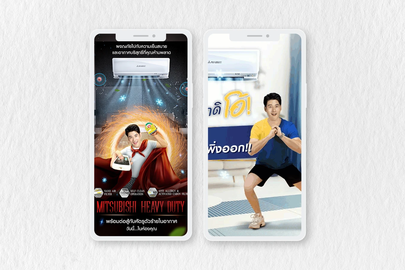 mitsubishi heavy duty