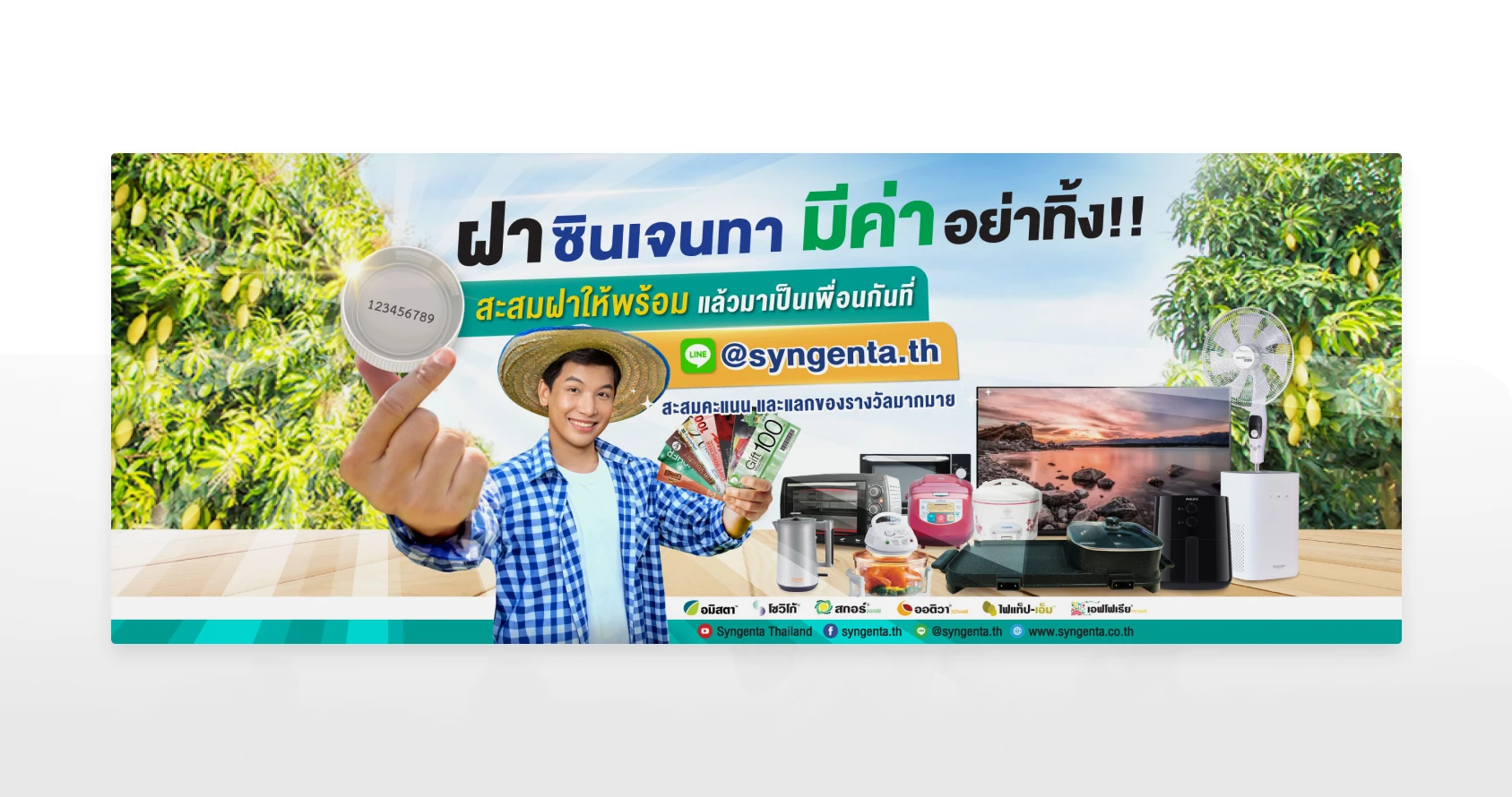 Syngenta
