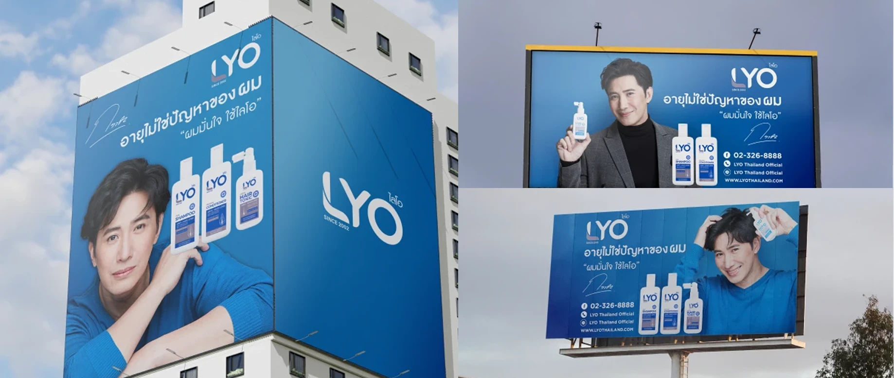 lyo