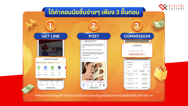 how-to-sign-up-for-shopee-affiliate2