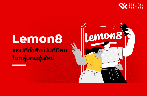 lemon8-app-review
