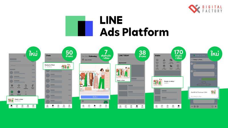 line-ads-platform-advertising3