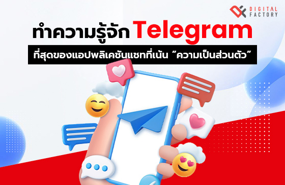 telegram-chat-app